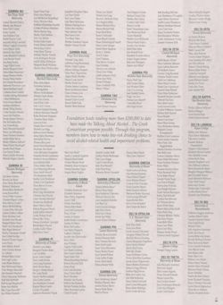 1994-1995_Vol_98 page 42.jpg